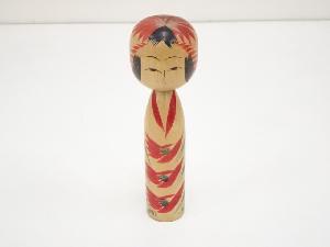 郷土玩具　六郷満造　こけし（15.7cm）